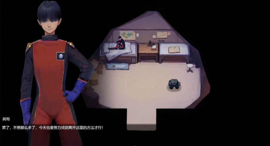红色探索服角色站在室内据点前方对话