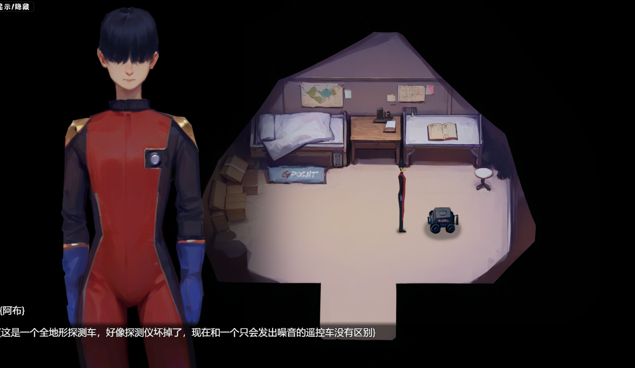 红色探索服角色在室内据点与探测车旁对话