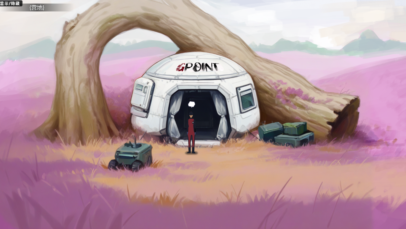粉色异星草地中的白色探索舱和玩家角色